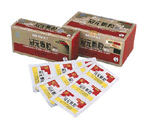 冠元顆粒